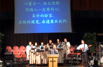 Chinese Choir