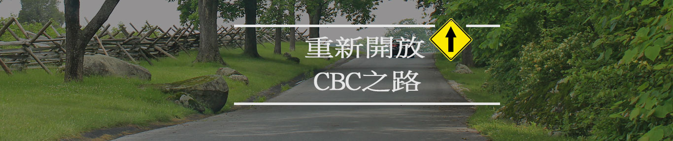 opencbcbannerch (113K)