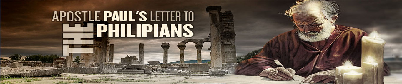 philippiansbanner (96K)